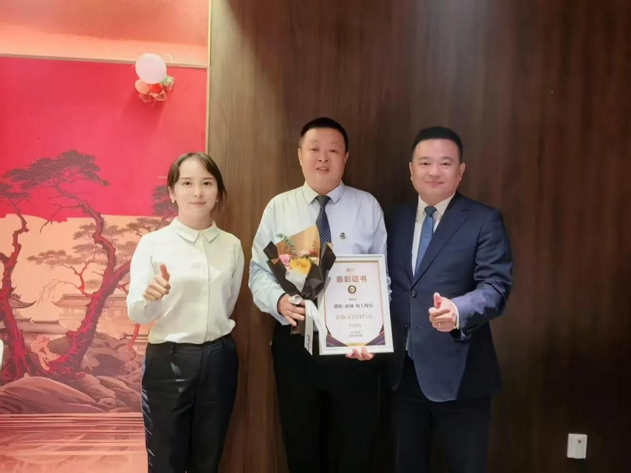 嘉域海上海店团队记忆