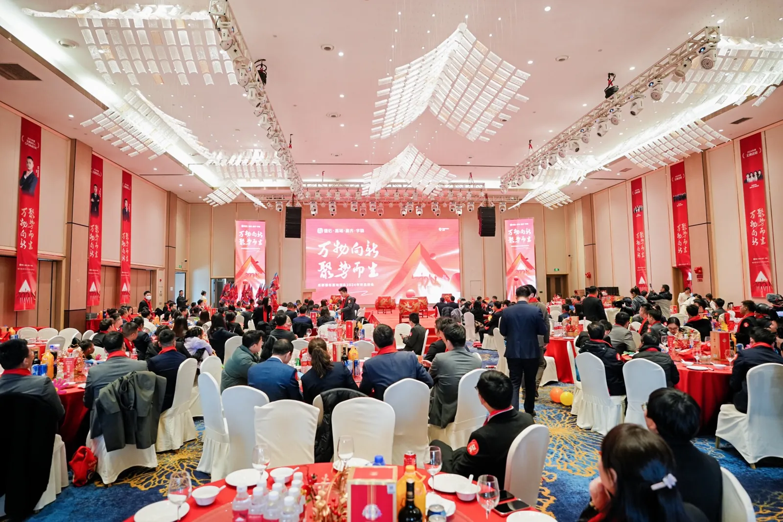 嘉域2024 年会团队同框