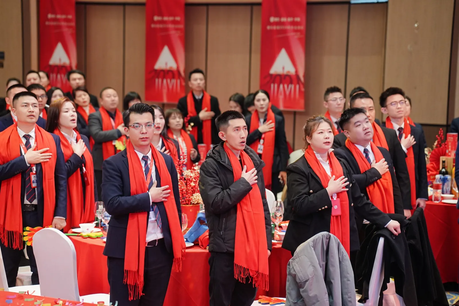 嘉域2024 年会并肩同行